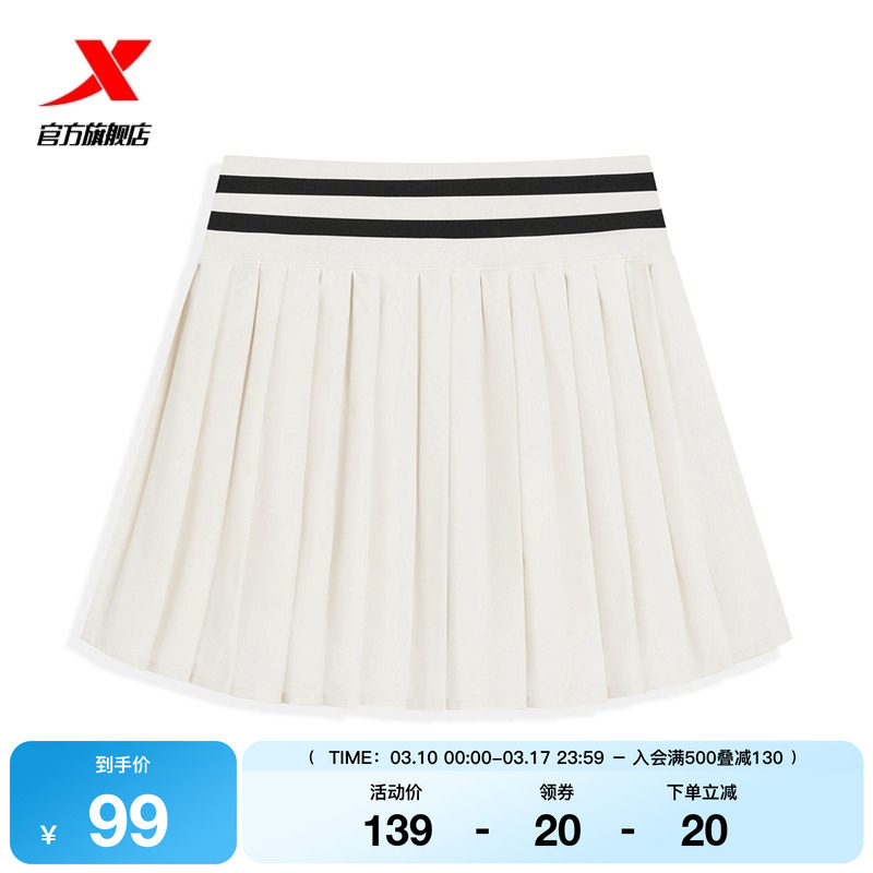 特步短裙女2025年夏季新款官方正品时尚潮流白色女子运动短裙