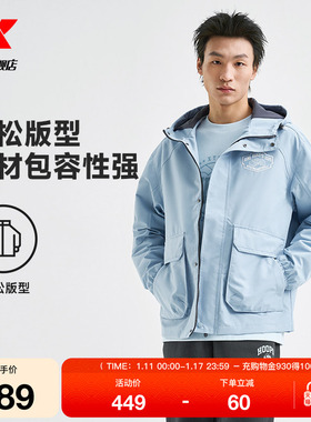 特步篮球-Answer Ball双层风衣男款秋季户外运动外套975129150363