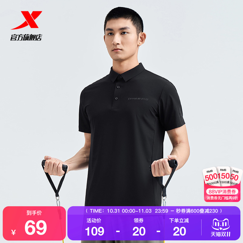 特步短袖T恤男士夏季新款官方运动半袖上衣训练男装翻领POLO衫