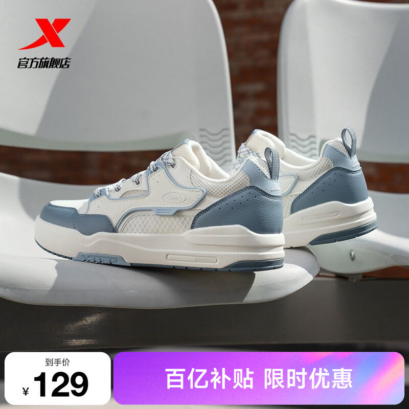 特步驭桀|板鞋男鞋2026夏季网面潮流休闲鞋女鞋运动鞋增高女鞋子