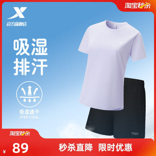 安踏速干套装丨女运动两件套