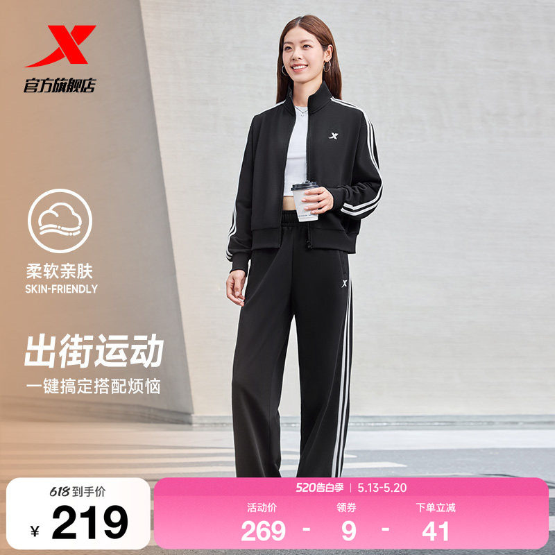 特步运动套装女款春季新款外套休闲针织长袖上衣卫衣卫裤两件套
