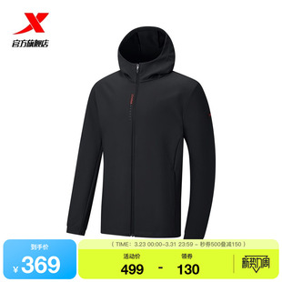 特步外套男2026年春季新款夹克针织连帽上衣运动服男974129940062