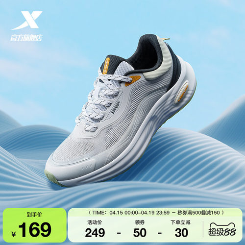 特步元气2.0跑步鞋男夏季网面透气轻便运动鞋舒适复古休闲鞋女鞋
