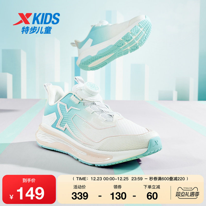 特步童鞋春季新款中大童舒适软底儿童运动鞋女童耐磨旋钮扣跑步鞋