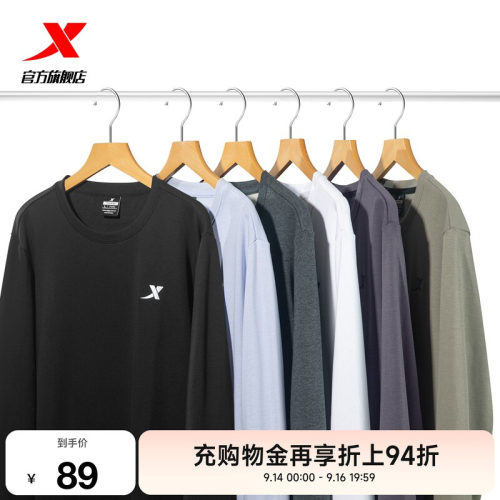 特步圆领卫衣男刺绣运动套头衫