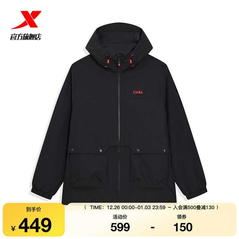 特步保暖风衣男2025年冬季新款男装运动上衣防风外套975429