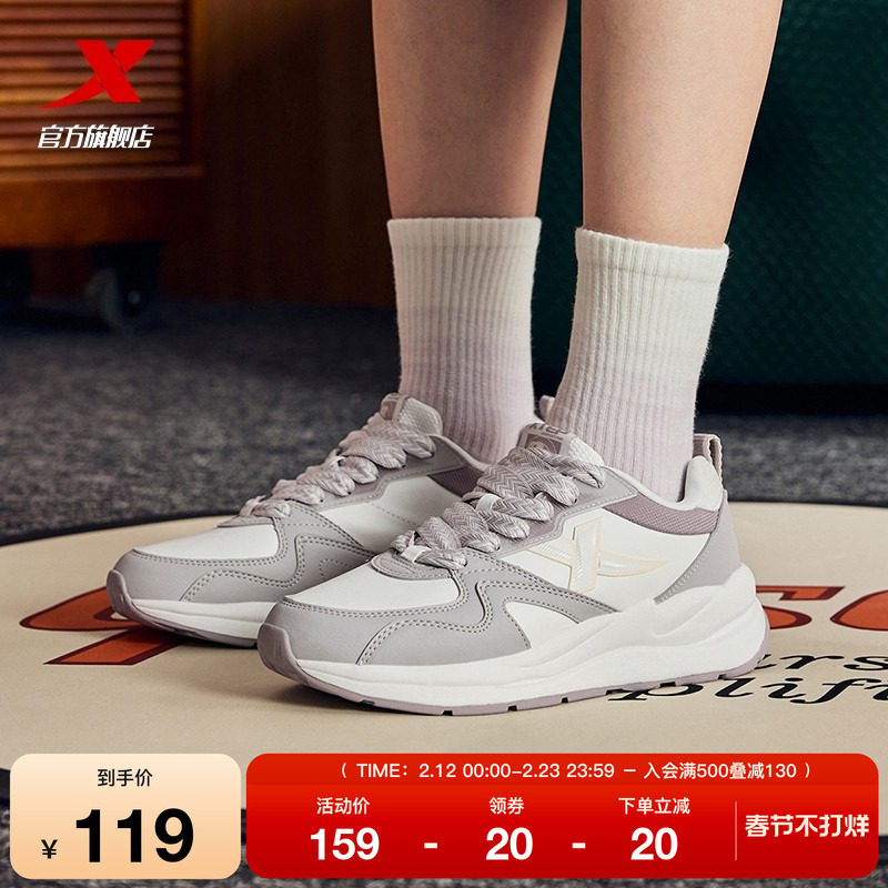 特步光年休闲鞋女鞋正品冬季革网复古情侣厚底增高轻便运动鞋子男