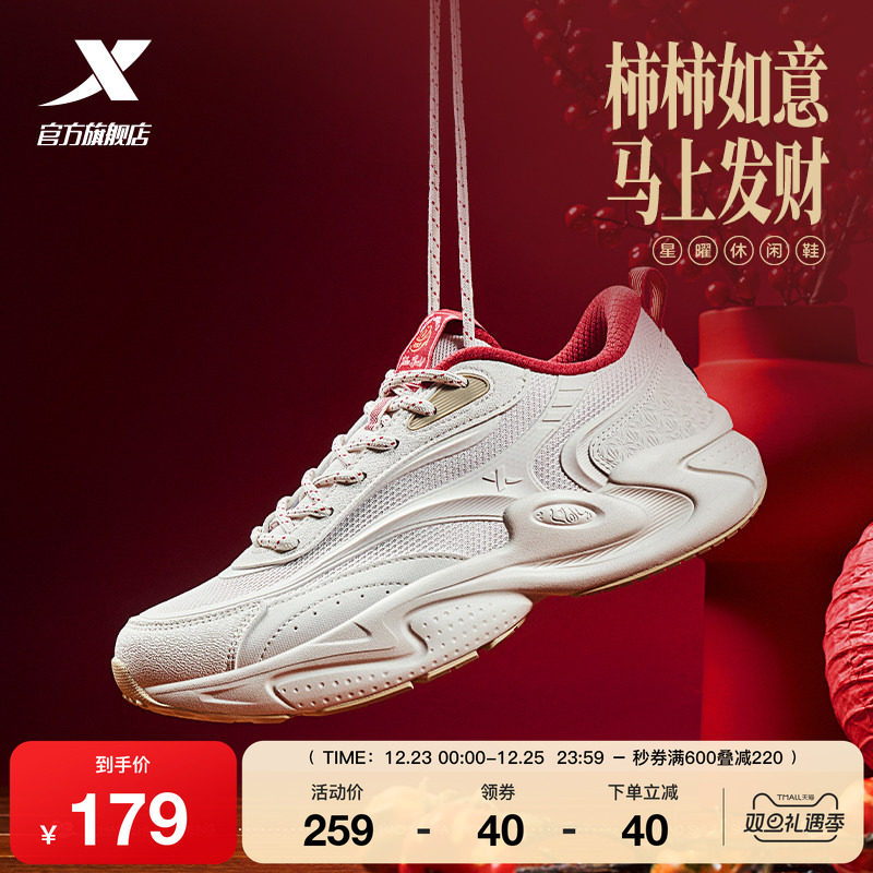 �׳���/����졾�С� 39 �ز��´�ϵ��ح��������Ь��Ь�����ٴ���ϵ�Ь����˶�ЬŮЬ 509.01Ԫ��3��(��169.67Ԫ/��)