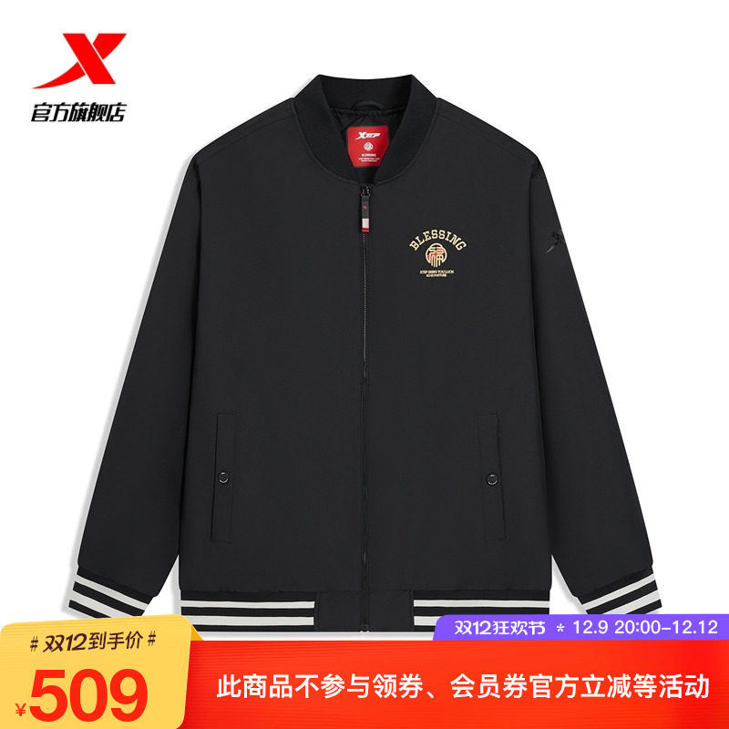 特步保暖夹克外套男新款翻领开衫夹克潮流休闲运动服975129130477