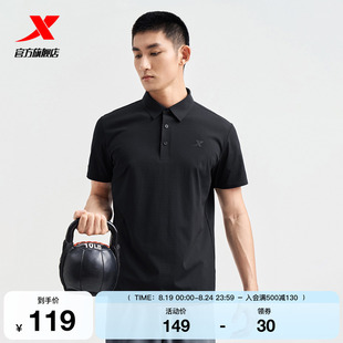 特步冰丝短袖 官方健身训练商务T恤976229020105 POLO衫 男2025夏季