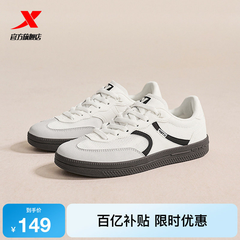 特步德训鞋板鞋男鞋夏季新款百搭休闲鞋复古网面透气运动鞋女鞋子