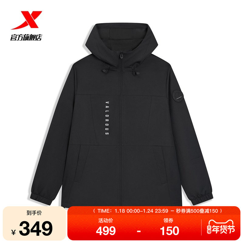 特步保暖风衣男2025年冬季新款男装运动上衣防风外套975429160211,运动服/休闲服装,运动茄克/外套,淘宝优惠券,粉丝福利购,淘宝优惠卷