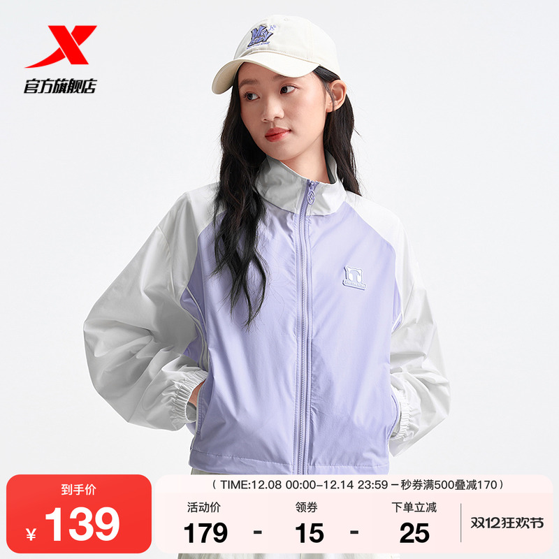 特步短款风衣女士2025春夏新品薄款翻领百搭运动外套975228140117