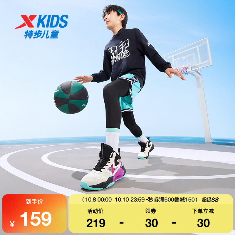 特步童鞋儿童秋季新款男童运动篮球鞋中大童软底舒适休闲鞋运动鞋