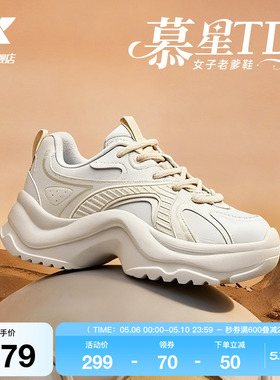 特步慕星TD休闲鞋女鞋夏季厚底增高老爹鞋轻便百搭运动鞋户外鞋子