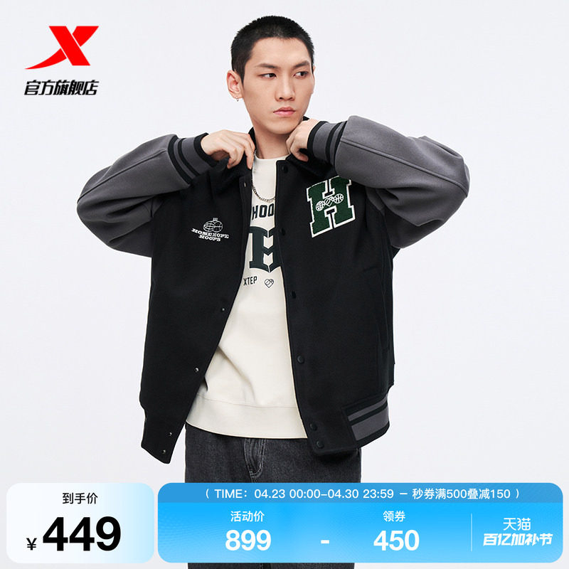 特步棉服男2025年新款冬季立领上衣美式复古夹克外套975429170167