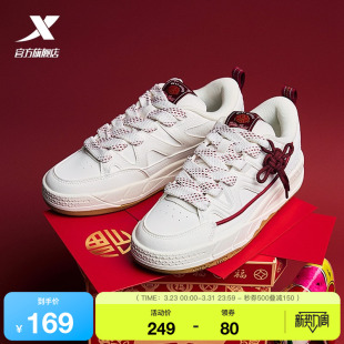 特步好事发生丨板鞋男鞋春季新款厚底增高百搭休闲鞋子运动鞋女鞋