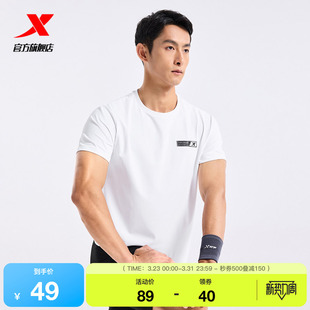 官方训练跑步体恤健身圆领半袖 特步短袖 夏季 新款 运动上衣 T恤男士