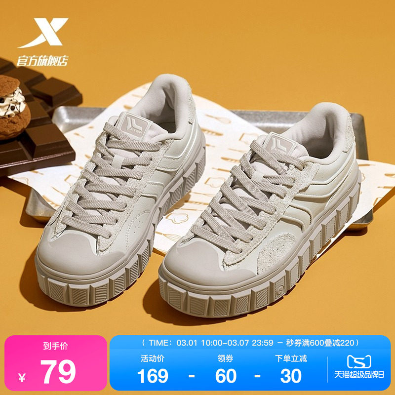 特步巧克力|板鞋女鞋2026春季新款情侣休闲鞋男鞋厚底增高运动鞋