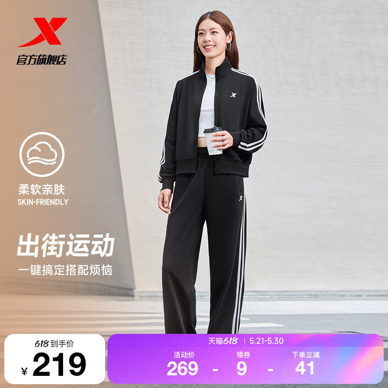 特步运动套装女款春季新款外套休闲针织长袖上衣卫衣卫裤两件套
