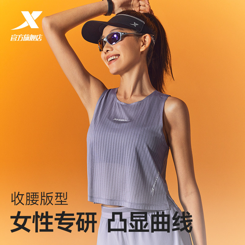 特步两千公里速干背心女夏季新款跑步女装休闲运动上衣马拉松T恤