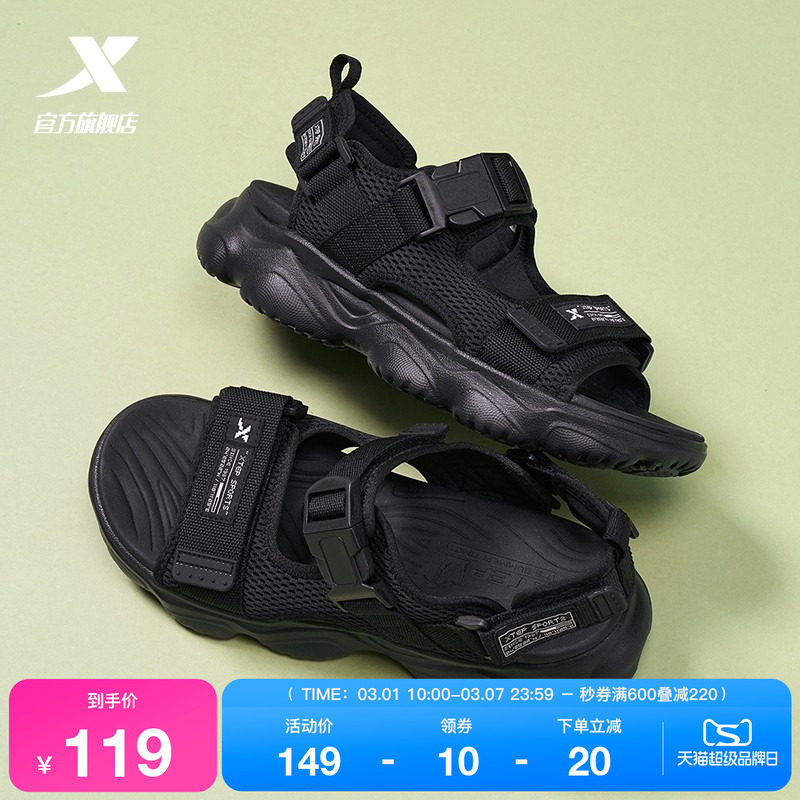 特步夏季凉鞋情侣男款沙滩鞋厚底增高魔术贴休闲鞋运动户外凉拖鞋