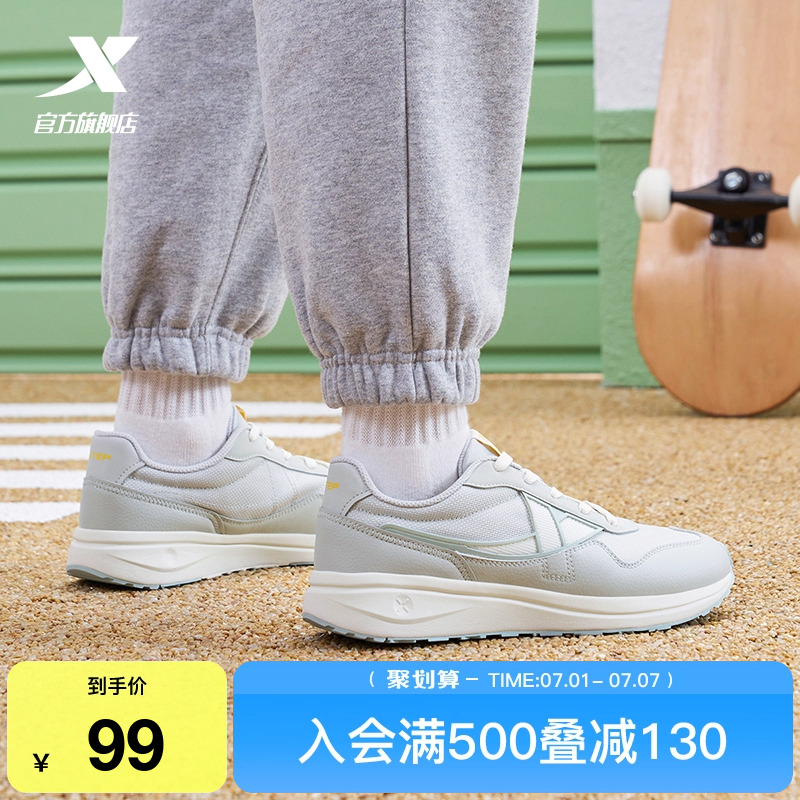 特步X70SE新款网面情侣休闲鞋