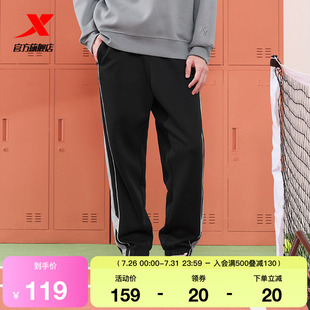 976129630500 特步针织长裤 男2025春季 官方百搭时尚 休闲男运动长裤