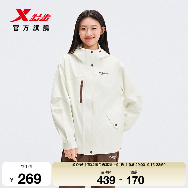 特步外套女士2026年秋季新款休闲女装百搭运动上衣女974128160174