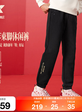 特步新春系列 | 束脚卫裤男款春季黑色运动裤针织长裤百搭休闲裤