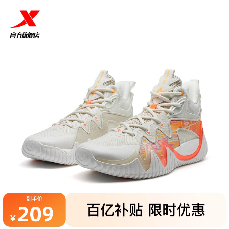 特步凌刃篮球鞋2025秋季新款男鞋专业实战耐磨运动鞋官方正品防滑