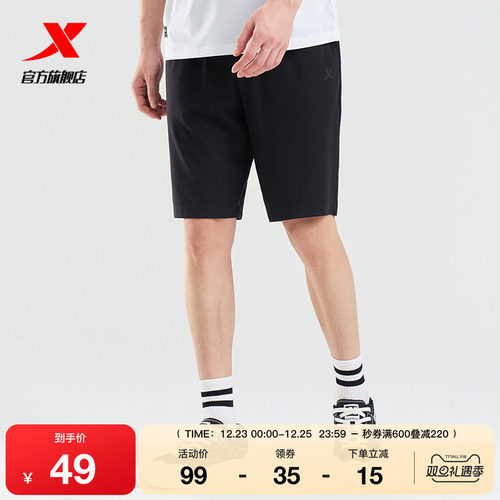 特步冰丝运动裤男2025夏季官方健身训练针织五分裤976229610093
