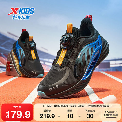 特步童鞋秋冬新款儿童运动休闲鞋男童中大童耐磨便捷旋转钮扣跑鞋