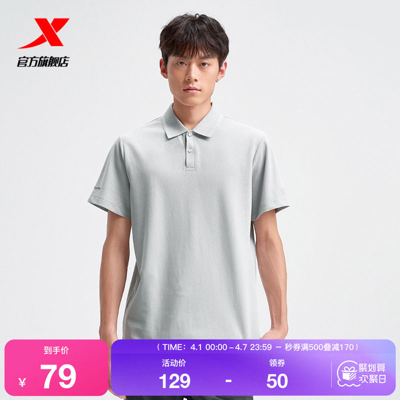 特步Polo衫男官方夏季新款休闲半袖运动翻领短袖97522902