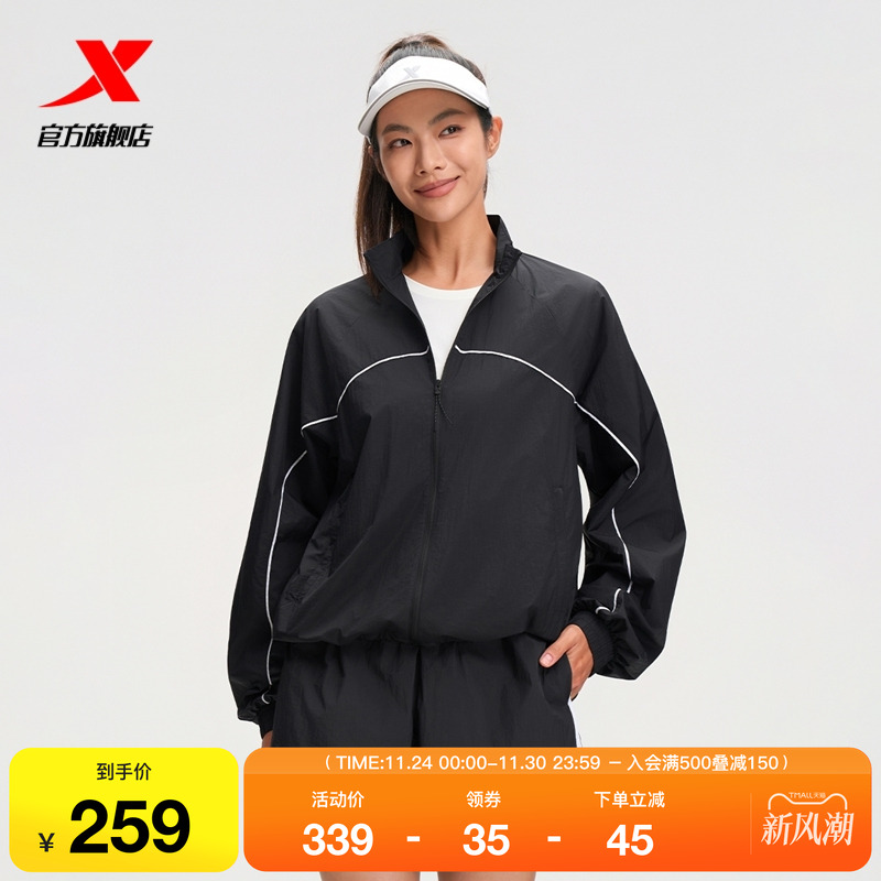 特步外套女2025年秋冬女装梭织运动上衣立领夹克风衣975328150431