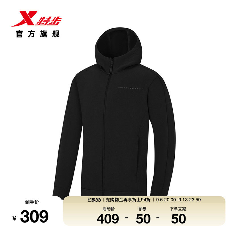 特步健身训练系列丨针织上衣男2026年秋季新款弹力连帽运动服男
