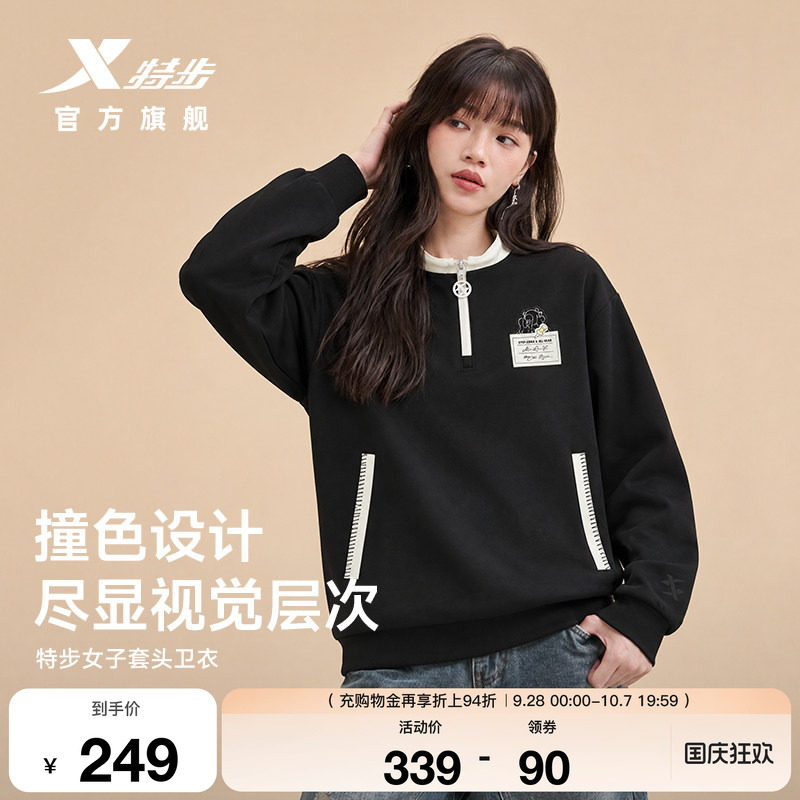 特步小熊奥力系列丨套头卫衣女2026年秋季新款休闲宽松运动上衣女