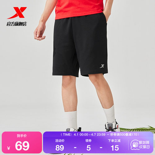 特步宽松百搭五分裤男款短裤