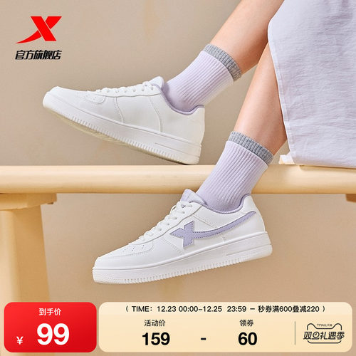 特步小白鞋女鞋冬季情侣百搭休闲鞋子男鞋空军一号厚底运动鞋板鞋