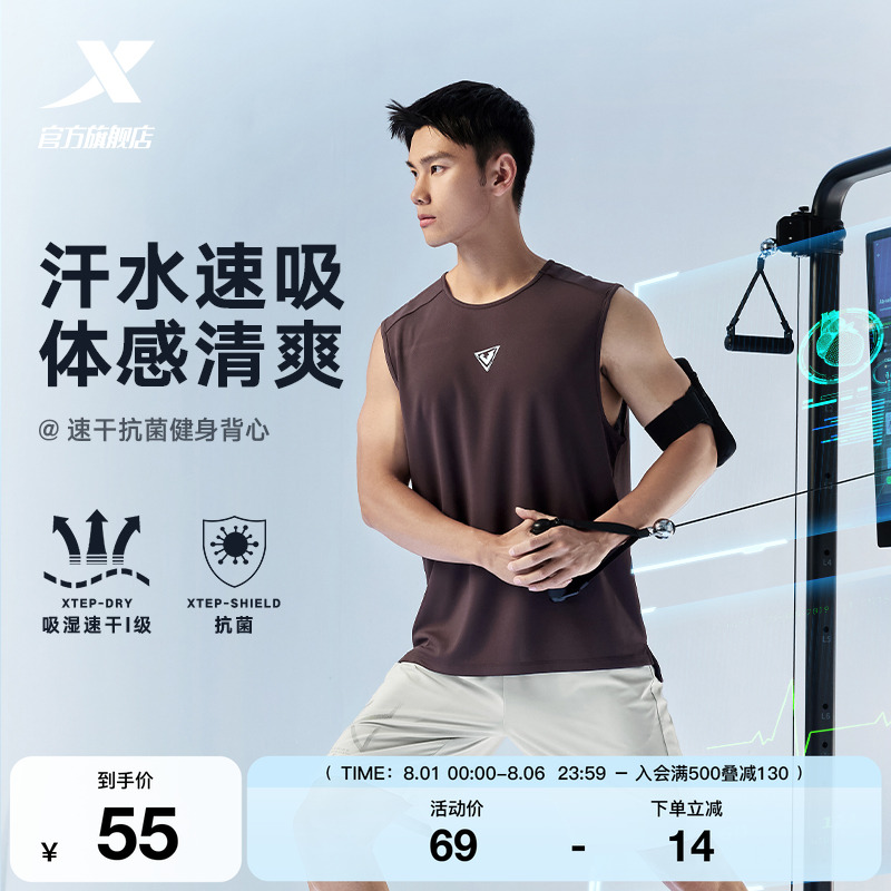 特步速干背心男2025年夏季透气健身潮流篮球服无袖上衣跑步运动服