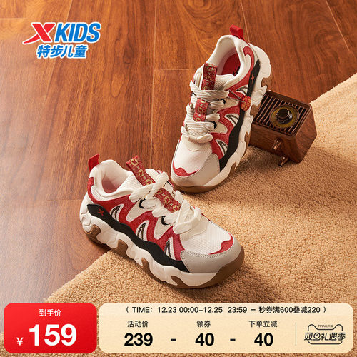 特步童鞋秋季新款儿童运动跑鞋男童软底防滑中大童高帮拼色休闲鞋