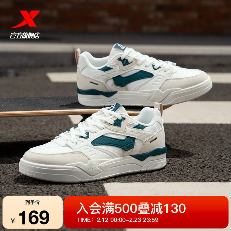 特步裂变|板鞋2025冬季新款厚底增高休闲鞋男鞋网面潮流运动鞋子