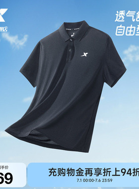 特步polo衫男短袖夏季商务透气健身爸爸翻领T恤运动上衣休闲男装