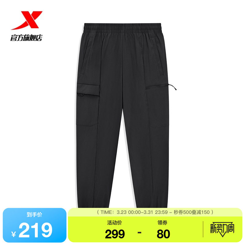 特步束脚裤2026新款男子春秋季户外运动裤休闲裤97412998