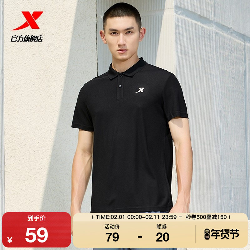 特步polo衫男短袖夏季商务透气健身翻领T恤运动上衣半袖休闲男装