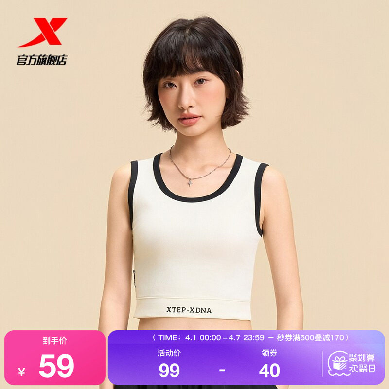 特步运动背心女2025年夏季新款圆领紧身女装无袖上衣975328090488