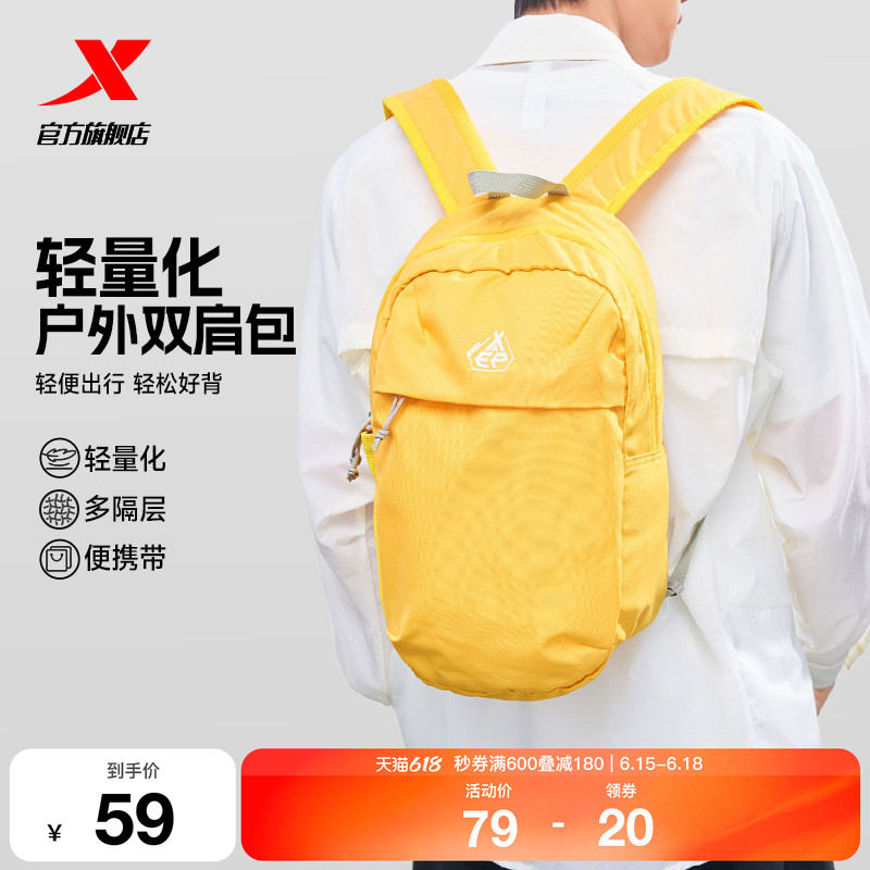 特步2026新款轻量大容量双肩包