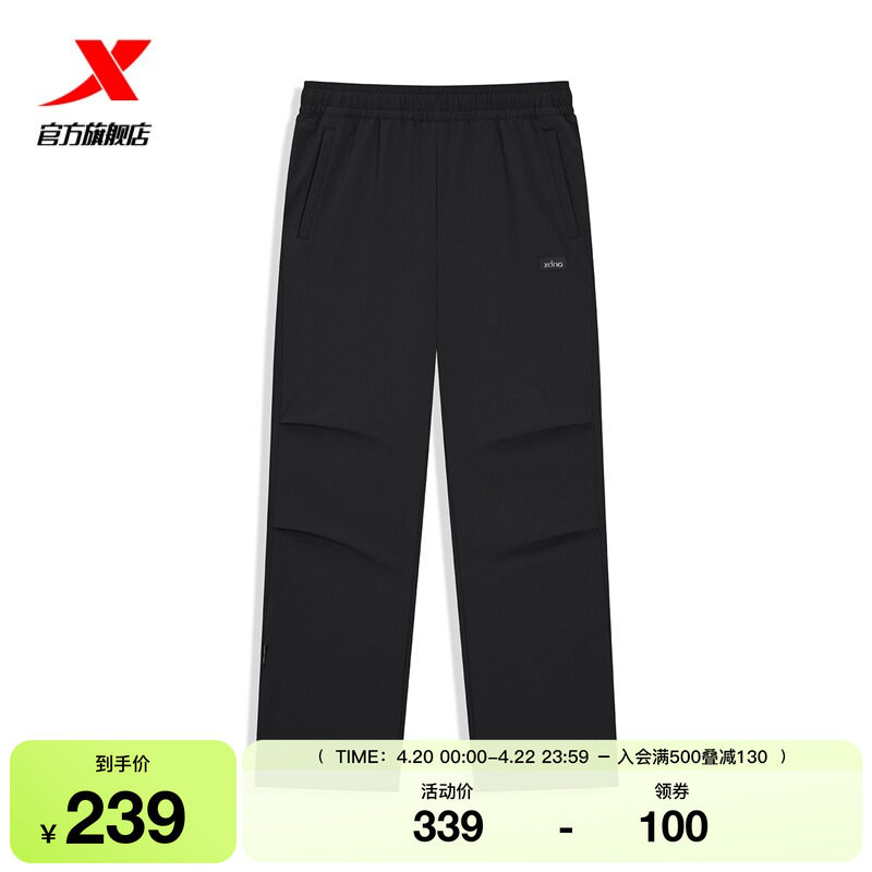 特步伞兵裤2026年新款女子春季梭织运动裤直筒休闲裤974128560197