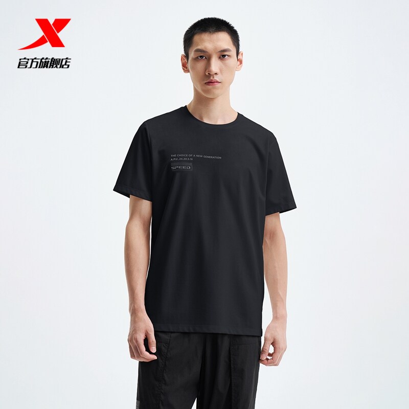 【范丞丞同款】特步圆领T恤男冰丝短袖宽松运动上衣975329010274